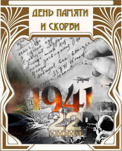 ���� ������ � ������